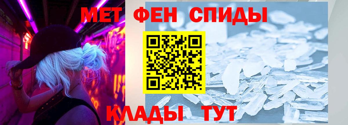 АМФЕТАМИН  АМФЕТАМИН Premium  Вход с VPN  АМФЕТАМИН  Изобильный 
