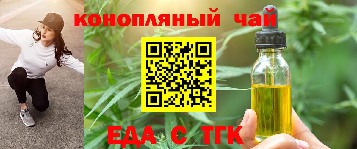 Меф   Изобильный  Вход с VPN  Кокаин  Меф  Каннабис  ГАШ  НБОМе 