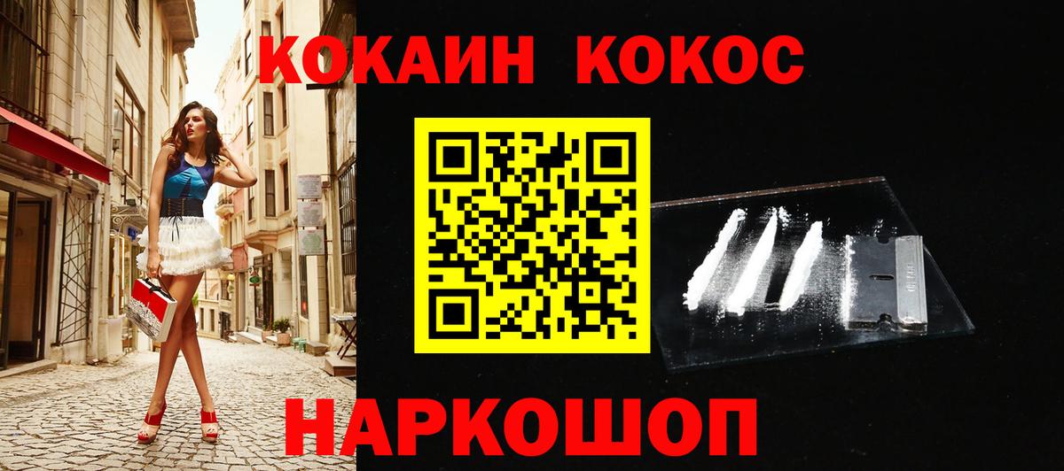 КОКАИН 99% Изобильный