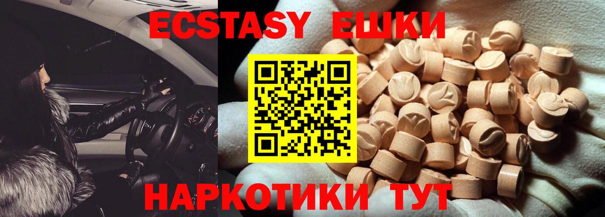 ЭКСТАЗИ Cube Изобильный