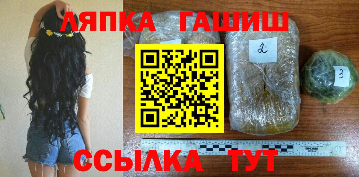 ГАШ AMNESIA HAZE  Вход с VPN  ГАШИШ AMNESIA HAZE  Изобильный 