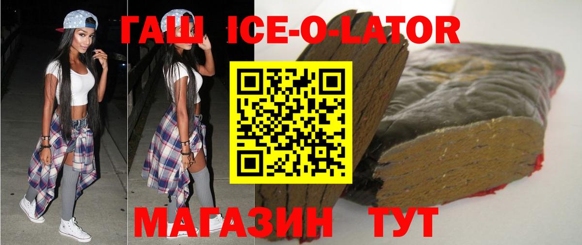 Гашиш VHQ Изобильный