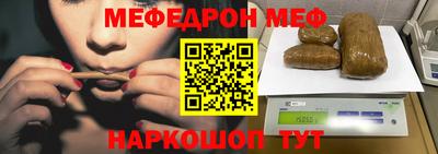 спиды Ливны