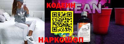 спиды Ливны