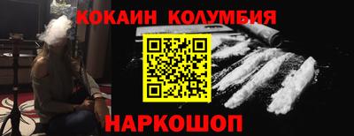 бошки Малгобек