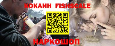эйфоретик Малоярославец