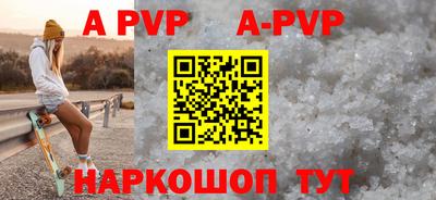 круглые Мариинск