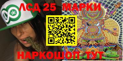 спиды Ливны