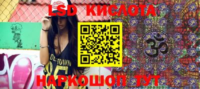 эйфоретик Малоярославец