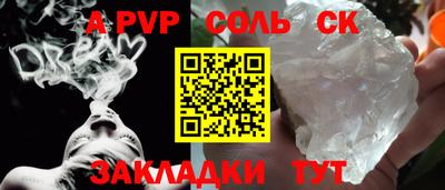 a pvp Ликино-Дулёво