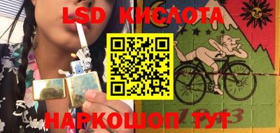 спиды Ливны