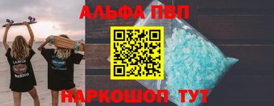 спиды Ливны