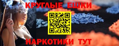 бошки Малгобек
