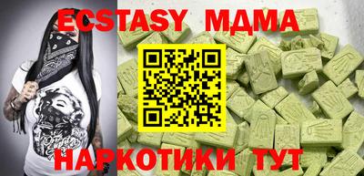 бошки Малгобек
