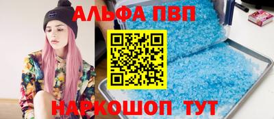 эйфоретик Малоярославец