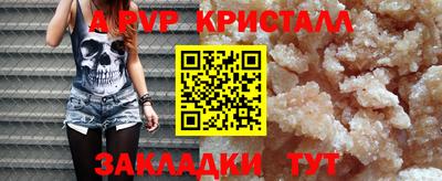 a pvp Ликино-Дулёво