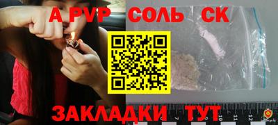 a pvp Ликино-Дулёво