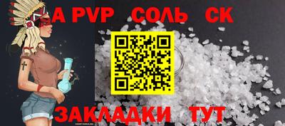 эйфоретик Малоярославец