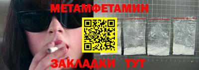 спиды Ливны