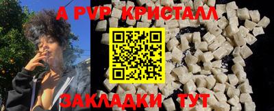 твердый Лесосибирск