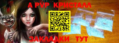 a pvp Ликино-Дулёво