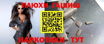 спиды Ливны