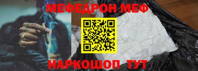 спиды Ливны