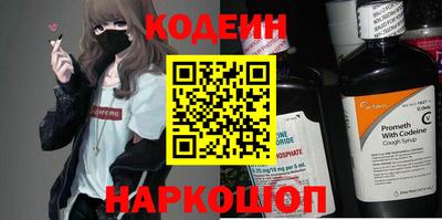 круглые Мариинск