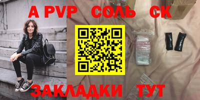 a pvp Ликино-Дулёво