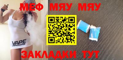 твердый Лесосибирск
