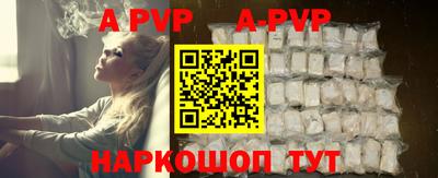 круглые Мариинск
