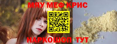 спиды Ливны