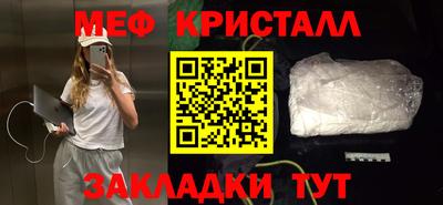 твердый Лесосибирск
