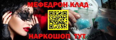 спиды Ливны