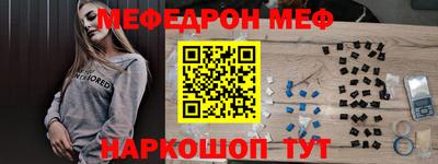 твердый Лесосибирск