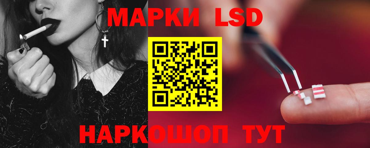 Изобильный  Лсд 25 экстази кислота  Вход с VPN 