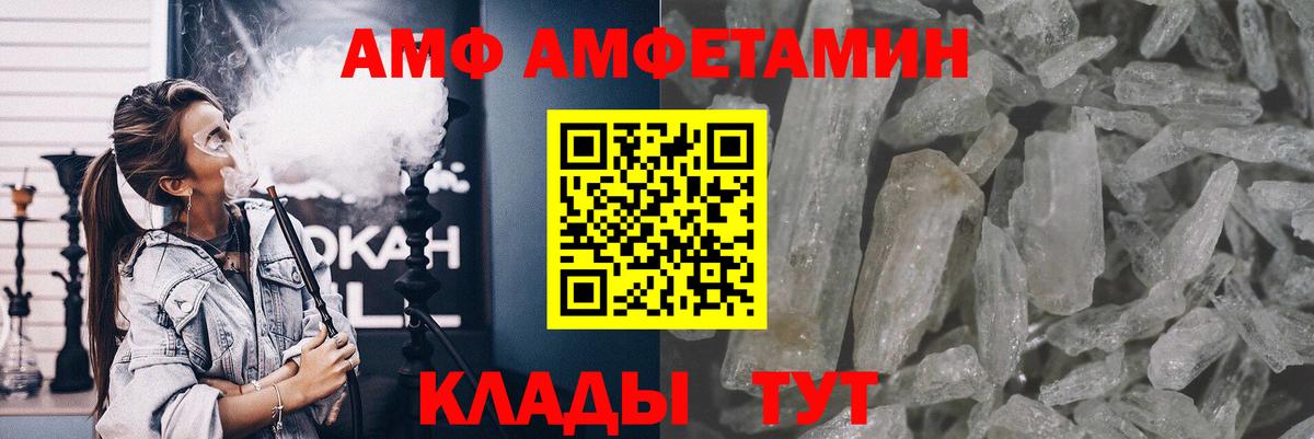 Первитин пудра  Вход с VPN  Изобильный 