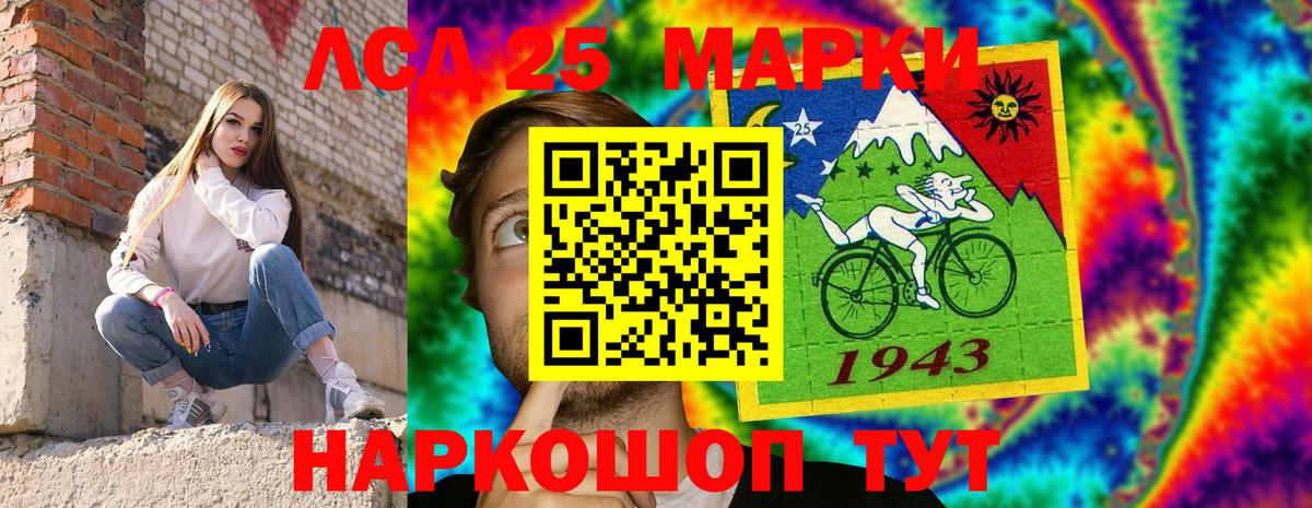 Изобильный  Марки NBOMe 1500мкг  Вход с VPN 